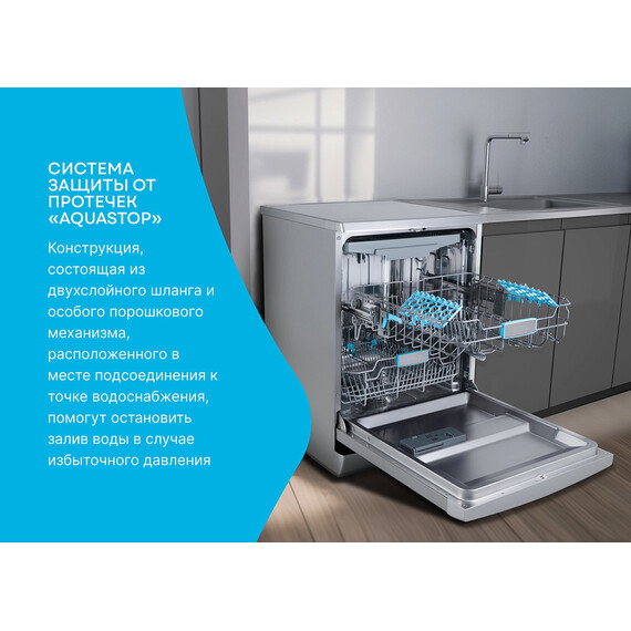 Отдельностоящая посудомоечная машина Korting KDF 60678 S - фото 28