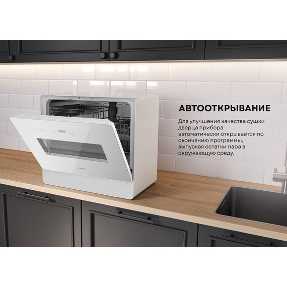 Отдельностоящая посудомоечная машина Korting KDF 26630 GW - фото 18