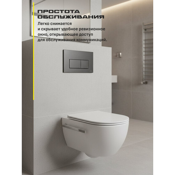 Инсталляция для подвесного унитаза Grocenberg GS3050-KM3070BG с кнопкой смыва графит - фото 6