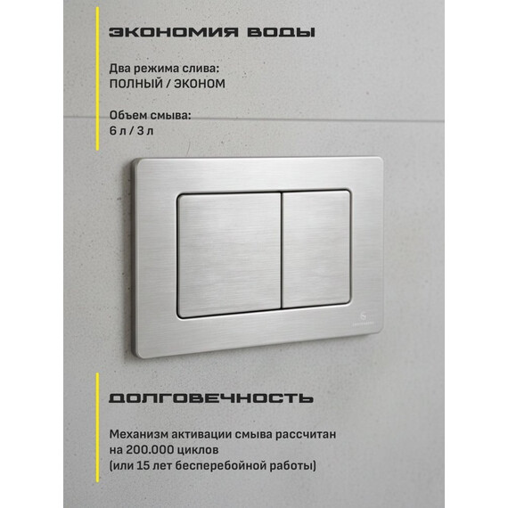 Кнопка смыва GROCENBERG KM3080NK, никель - фото 4