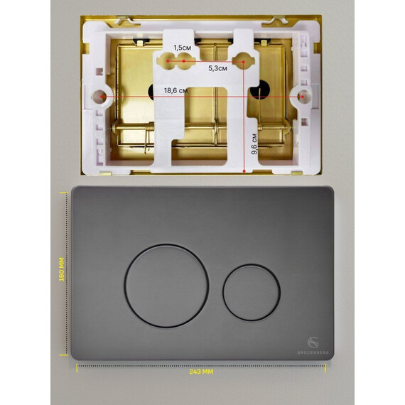 Кнопка смыва GROCENBERG KM3090BG, графит - фото 2