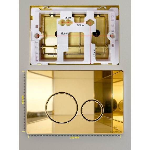 Кнопка смыва GROCENBERG KM3090GO, золото - фото 2