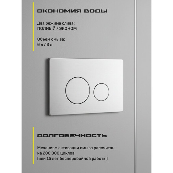 Кнопка смыва GROCENBERG KM3090NK, никель - фото 5