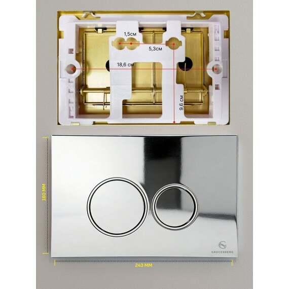 Кнопка смыва GROCENBERG KP3090CR - фото 2