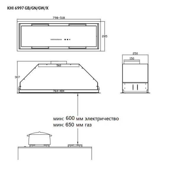 Вытяжка Korting KHI 6997 GB (бежевое стекло) - фото 4