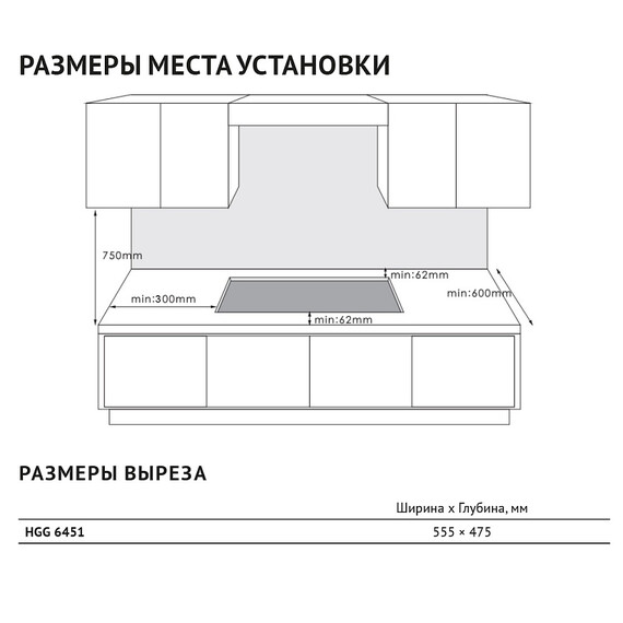 Газовая варочная поверхность Korting HGG 6451 CTN - фото 3