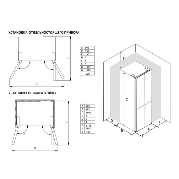 Двухкамерный холодильник Korting KNFM 94899 XN - фото 3