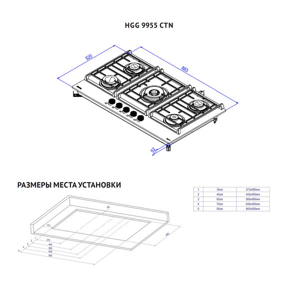 Газовая варочная поверхность Korting HGG 9955 CTN - фото 3