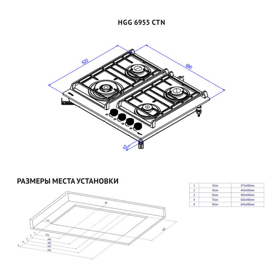 Газовая варочная поверхность Korting HGG 6955 CTN Domino - фото 3