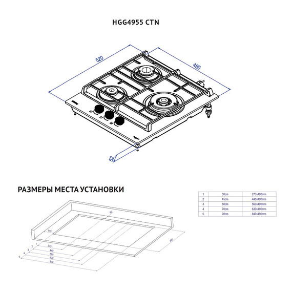 Газовая варочная поверхность Korting HGG 4955 CTN - фото 3