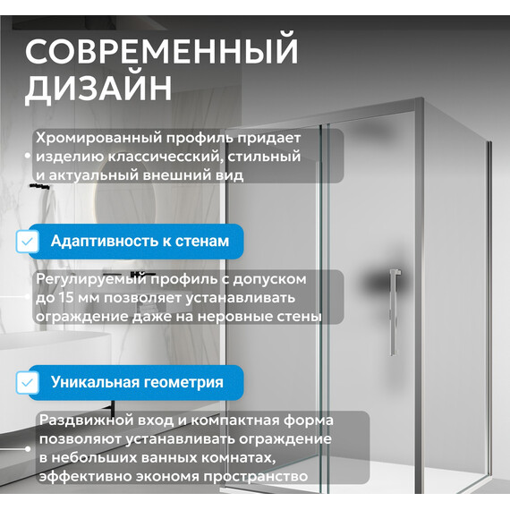 Душевое ограждение Abber Schwarzer Diamant 110х100 см AG30110MH-S100M-S100M, хром/матовое - фото 8