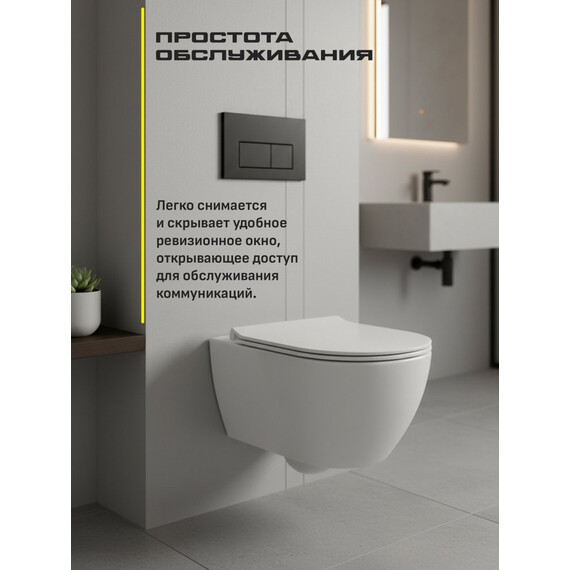 Инсталляция для подвесного унитаза Grocenberg GS3050-KM3070BL с кнопкой смыва чёрный матовый - фото 7