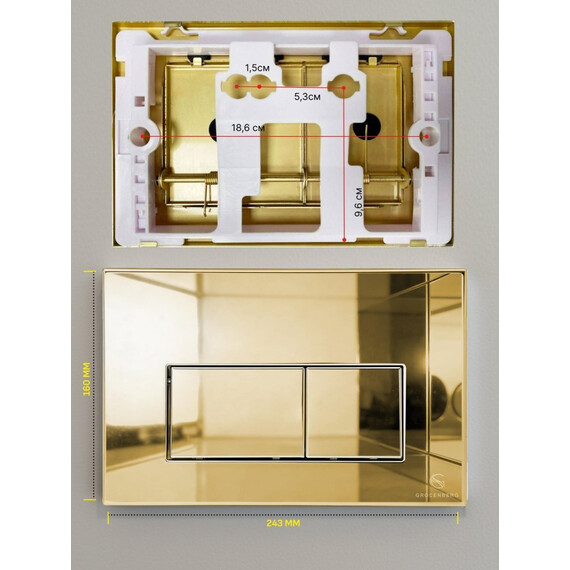 Инсталляция для подвесного унитаза Grocenberg GS3050-KM3070GO с кнопкой смыва золото - фото 6