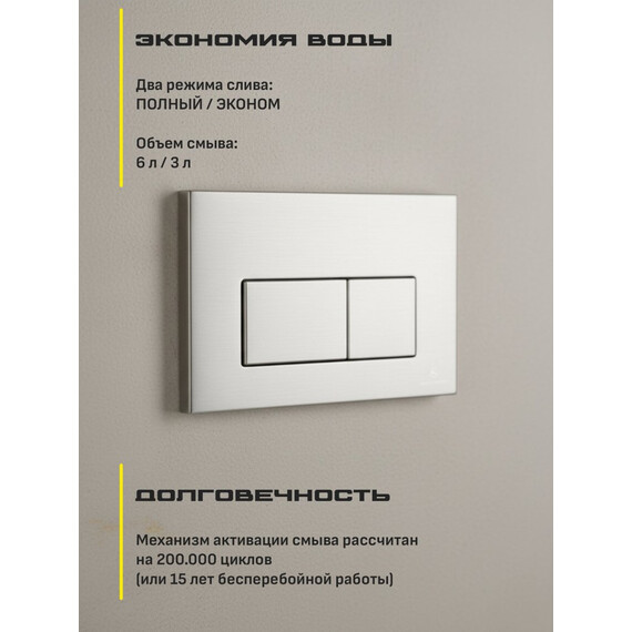 Инсталляция для подвесного унитаза Grocenberg GS3050-KM3070NK с кнопкой смыва никель - фото 8