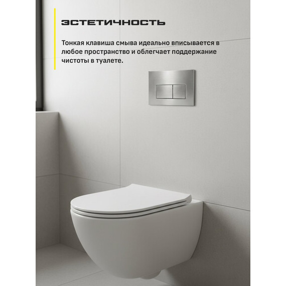 Инсталляция для подвесного унитаза Grocenberg GS3050-KM3070NK с кнопкой смыва никель - фото 9