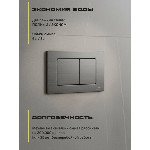 Инсталляция для подвесного унитаза Grocenberg GS3050-KM3080BG с кнопкой смыва графит - фото 8