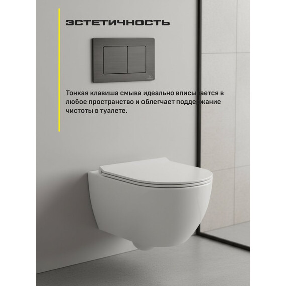 Инсталляция для подвесного унитаза Grocenberg GS3050-KM3080BG с кнопкой смыва графит - фото 9