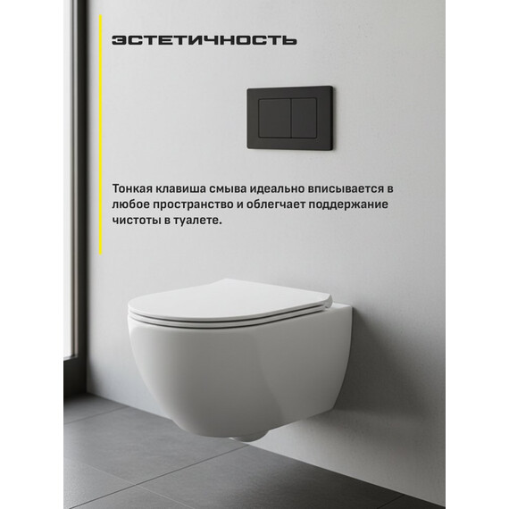 Инсталляция для подвесного унитаза Grocenberg GS3050-KM3080BL с кнопкой смыва чёрный матовый - фото 9