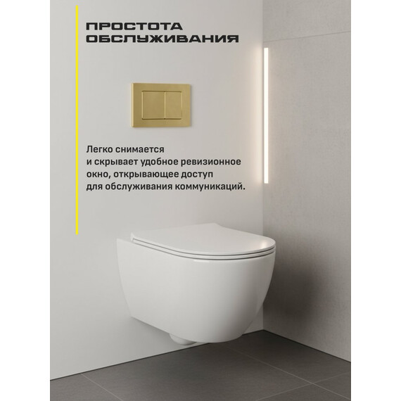 Инсталляция для подвесного унитаза Grocenberg GS3050-KM3080GO с кнопкой смыва золото - фото 7