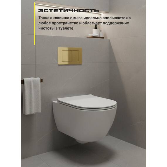 Инсталляция для подвесного унитаза Grocenberg GS3050-KM3080GO с кнопкой смыва золото - фото 9