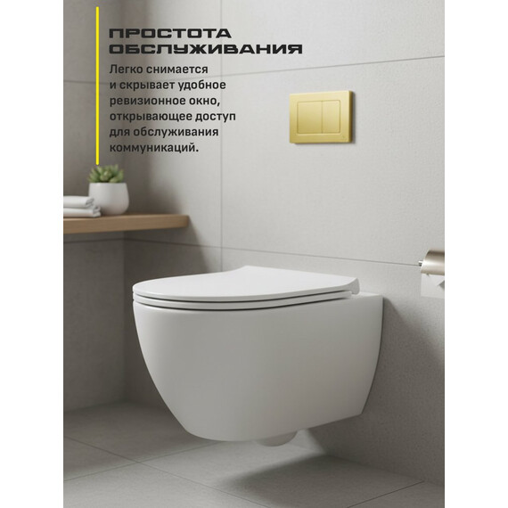 Инсталляция для подвесного унитаза Grocenberg GS3050-KM3080MG с кнопкой смыва золото матовое - фото 7