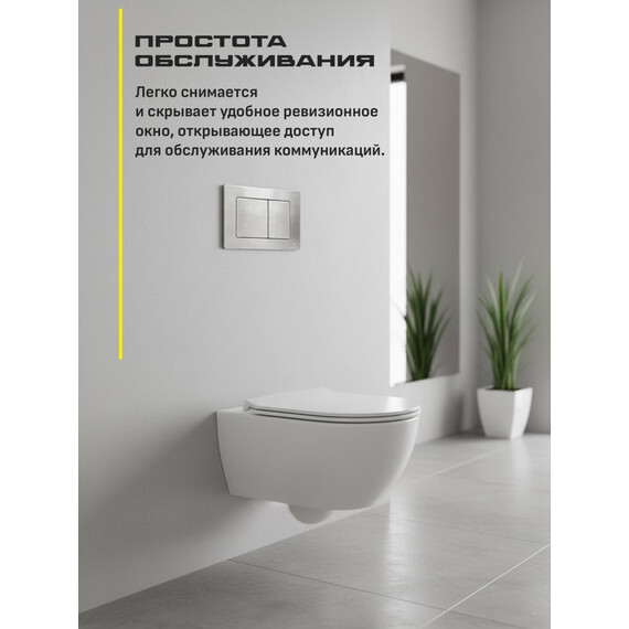 Инсталляция для подвесного унитаза Grocenberg GS3050-KM3080NK с кнопкой смыва никель - фото 7