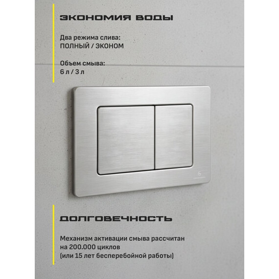 Инсталляция для подвесного унитаза Grocenberg GS3050-KM3080NK с кнопкой смыва никель - фото 8