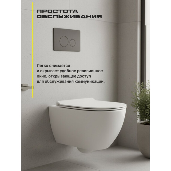 Инсталляция для подвесного унитаза Grocenberg GS3050-KM3090BG с кнопкой смыва графит - фото 7