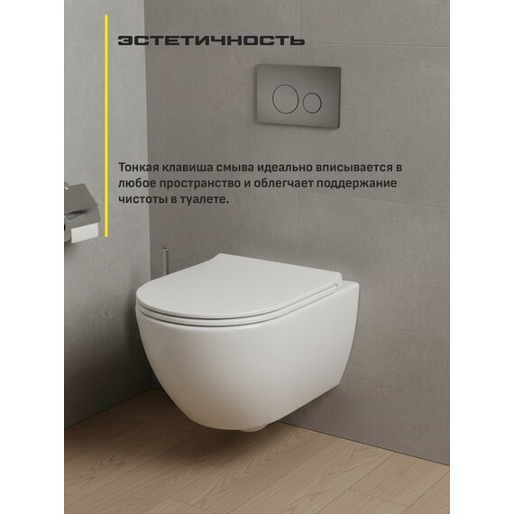 Инсталляция для подвесного унитаза Grocenberg GS3050-KM3090BG с кнопкой смыва графит - фото 9