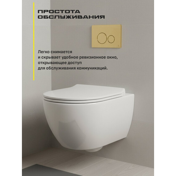 Инсталляция для подвесного унитаза Grocenberg GS3050-KM3090GO с кнопкой смыва золото - фото 7