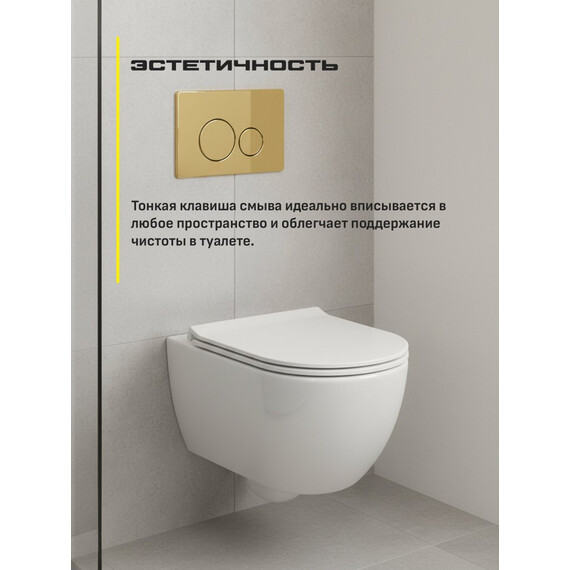 Инсталляция для подвесного унитаза Grocenberg GS3050-KM3090GO с кнопкой смыва золото - фото 9