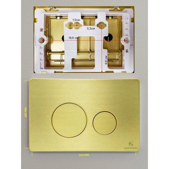 Инсталляция для подвесного унитаза Grocenberg GS3050-KM3090MG с кнопкой смыва золото матовое - фото 6