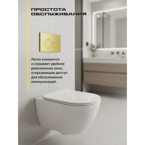 Инсталляция для подвесного унитаза Grocenberg GS3050-KM3090MG с кнопкой смыва золото матовое - фото 7