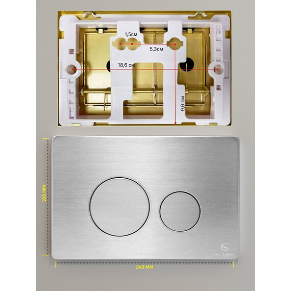 Инсталляция для подвесного унитаза Grocenberg GS3050-KM3090NK с кнопкой смыва никель - фото 6