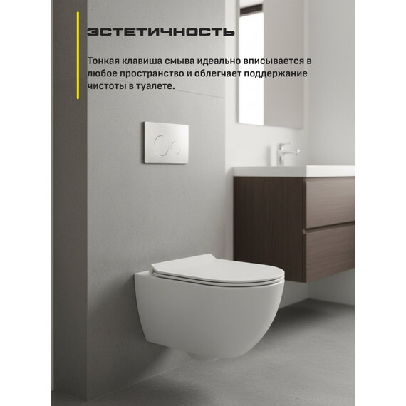 Инсталляция для подвесного унитаза Grocenberg GS3050-KM3090NK с кнопкой смыва никель - фото 9