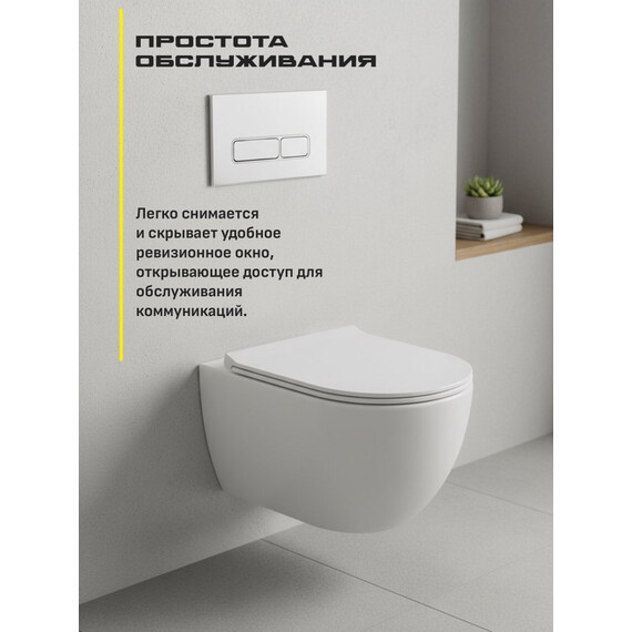 Инсталляция для подвесного унитаза Grocenberg GS3050-KP3060CR с кнопкой смыва хром - фото 7