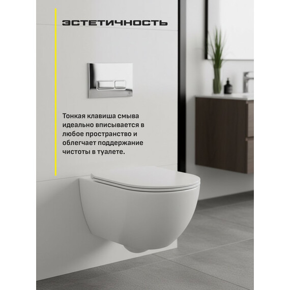 Инсталляция для подвесного унитаза Grocenberg GS3050-KP3060CR с кнопкой смыва хром - фото 9