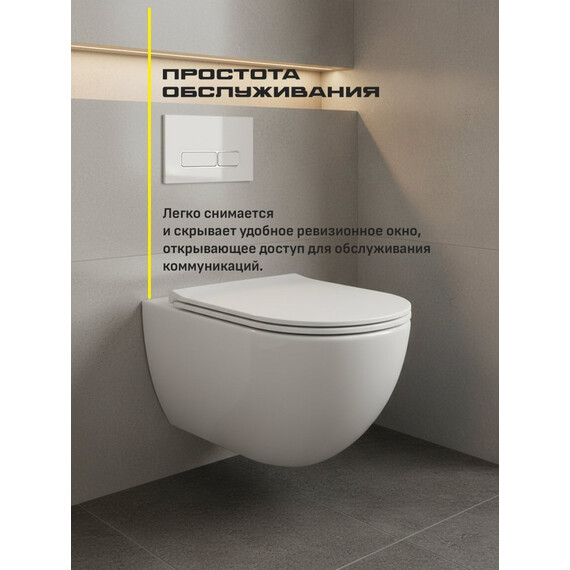 Инсталляция для подвесного унитаза Grocenberg GS3050-KP3060W с кнопкой смыва белый - фото 7