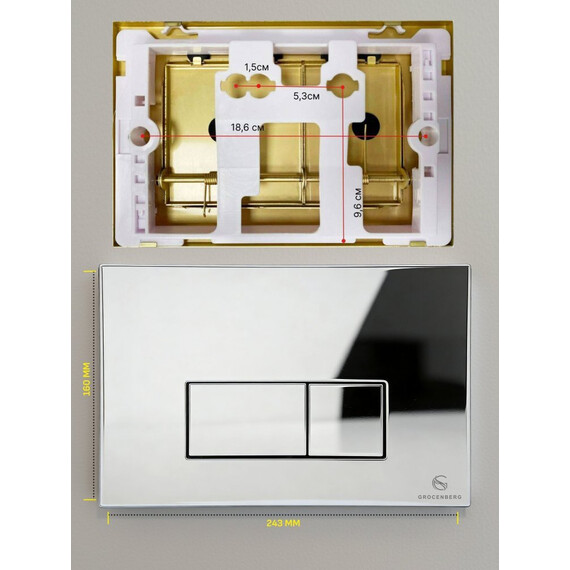 Инсталляция для подвесного унитаза Grocenberg GS3050-KP3070CR с кнопкой смыва хром - фото 6