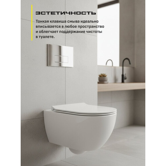 Инсталляция для подвесного унитаза Grocenberg GS3050-KP3070CR с кнопкой смыва хром - фото 9