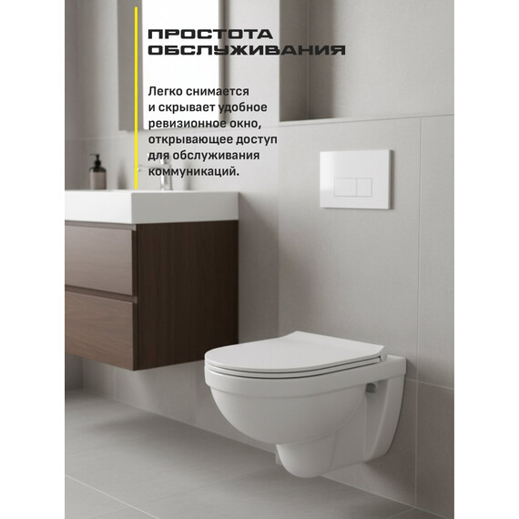 Инсталляция для подвесного унитаза Grocenberg GS3050-KP3070W с кнопкой смыва белый - фото 7