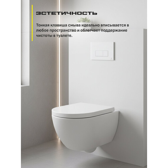 Инсталляция для подвесного унитаза Grocenberg GS3050-KP3070W с кнопкой смыва белый - фото 9