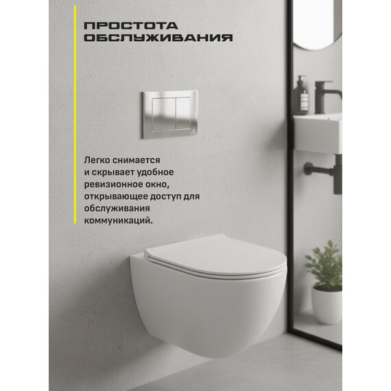 Инсталляция для подвесного унитаза Grocenberg GS3050-KP3080CR с кнопкой смыва хром - фото 7