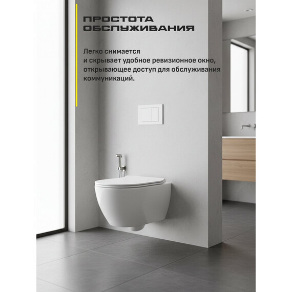 Инсталляция для подвесного унитаза Grocenberg GS3050-KP3080W с кнопкой смыва белый - фото 7