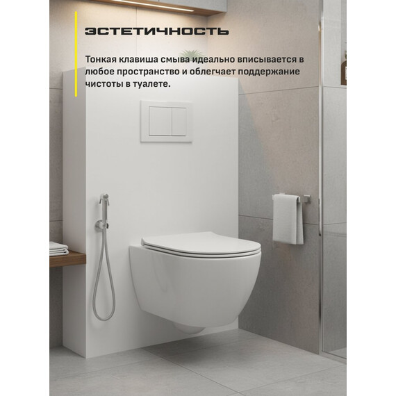 Инсталляция для подвесного унитаза Grocenberg GS3050-KP3080W с кнопкой смыва белый - фото 9