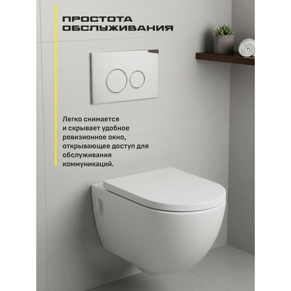 Инсталляция для подвесного унитаза Grocenberg GS3050-KP3090CR с кнопкой смыва хром - фото 7