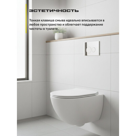 Инсталляция для подвесного унитаза Grocenberg GS3050-KP3090CR с кнопкой смыва хром - фото 9