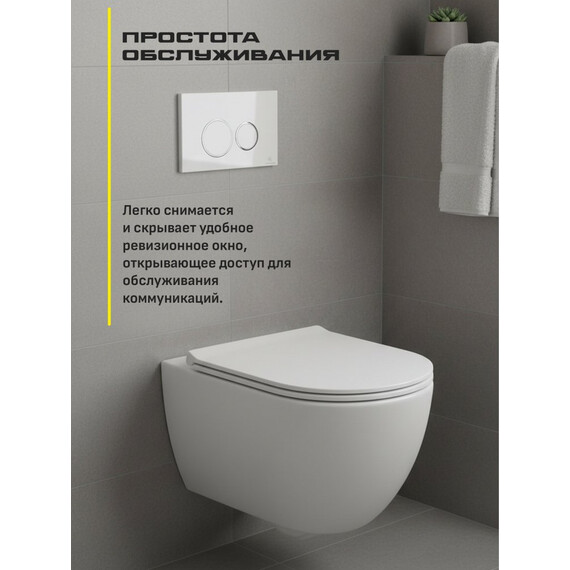 Инсталляция для подвесного унитаза Grocenberg GS3050-KP3090W с кнопкой смыва белый - фото 7