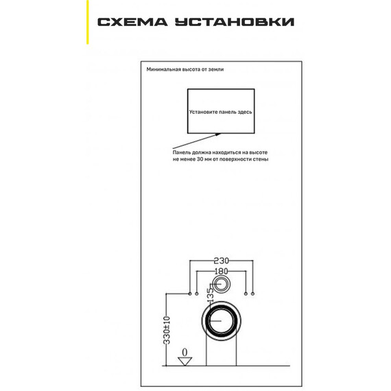 Инсталляция для подвесного унитаза Grocenberg GS3050-KP3090W с кнопкой смыва белый - фото 11