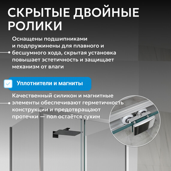 Душевое ограждение Abber Schwarzer Diamant 120х75 см AG30120H-S75-S75, хром/прозрачное - фото 16